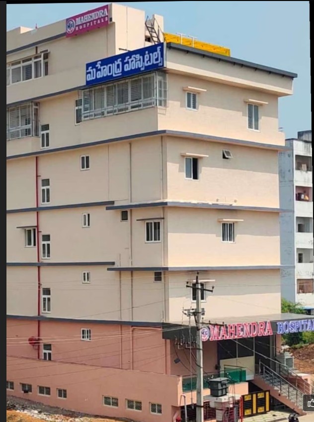 Mahendra Hospitals